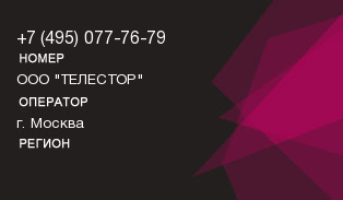4950777679